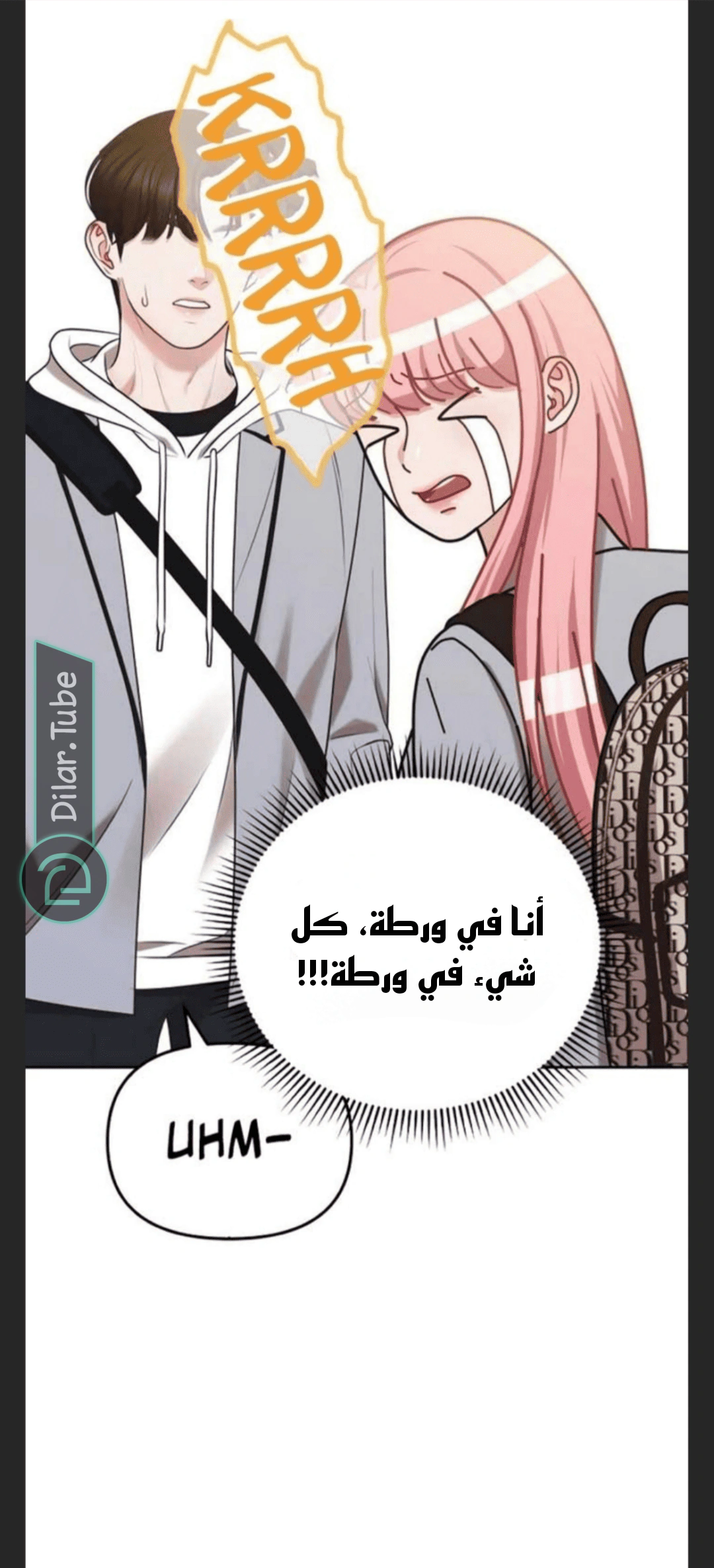 Read You Are Pretty AR Manga Online