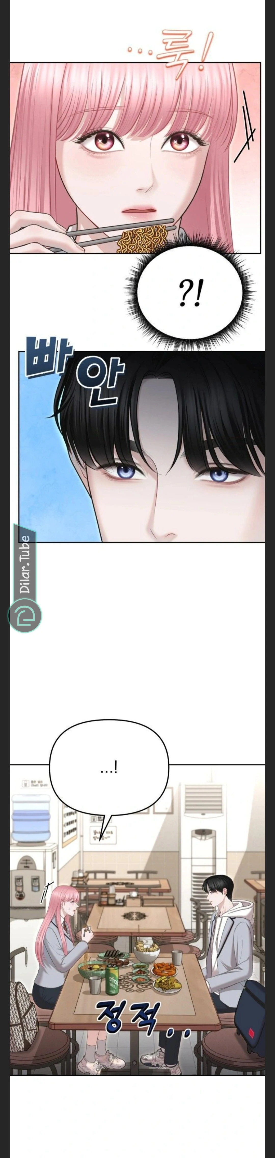 Read You Are Pretty AR Manga Online