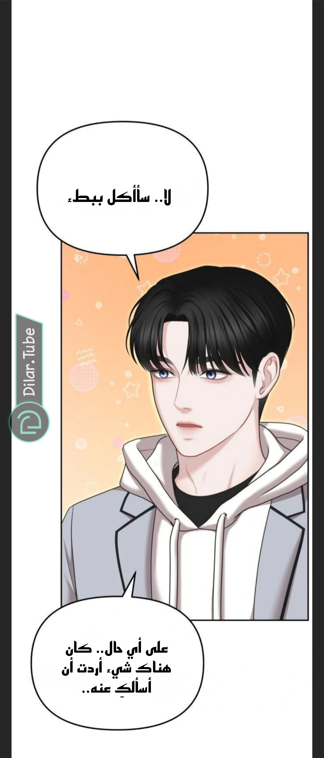 Read You Are Pretty AR Manga Online