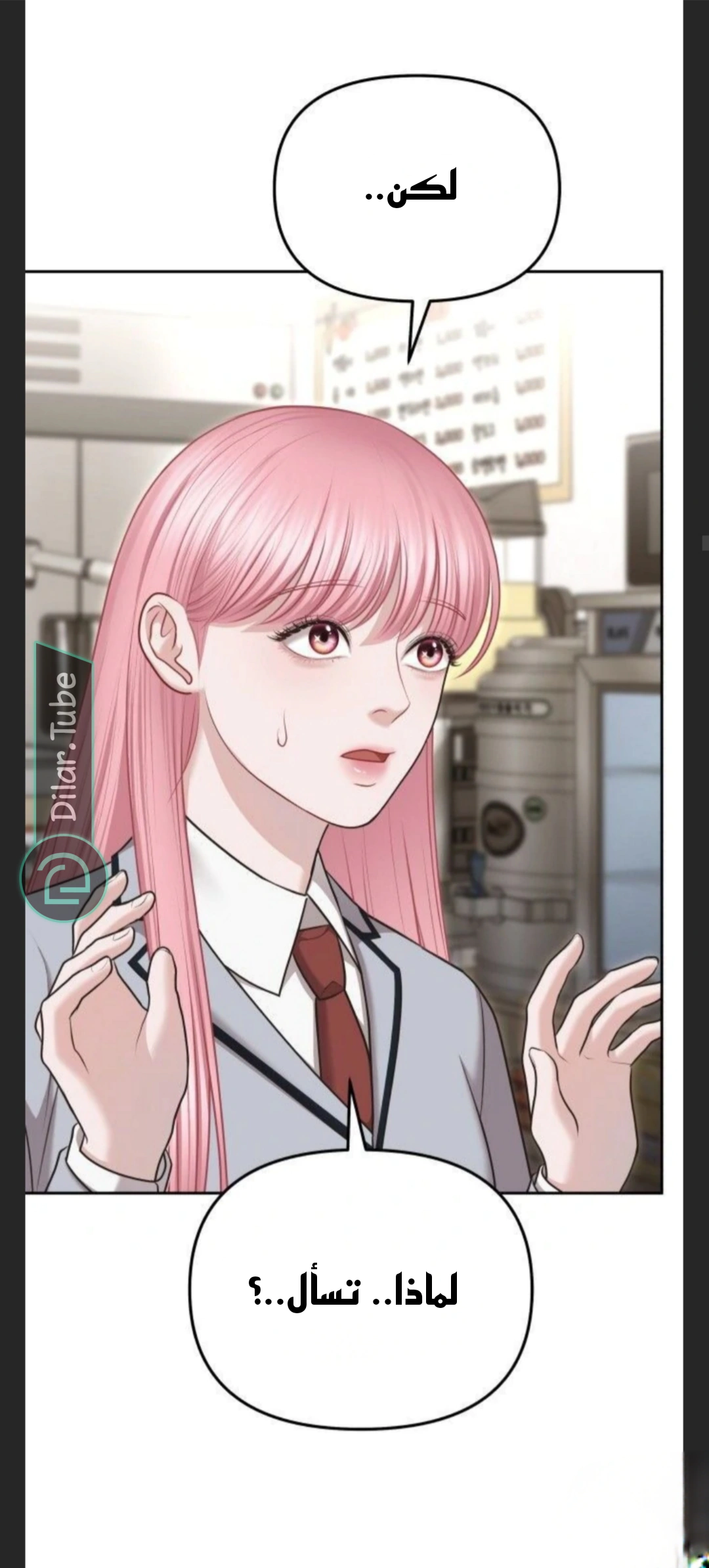 Read You Are Pretty AR Manga Online