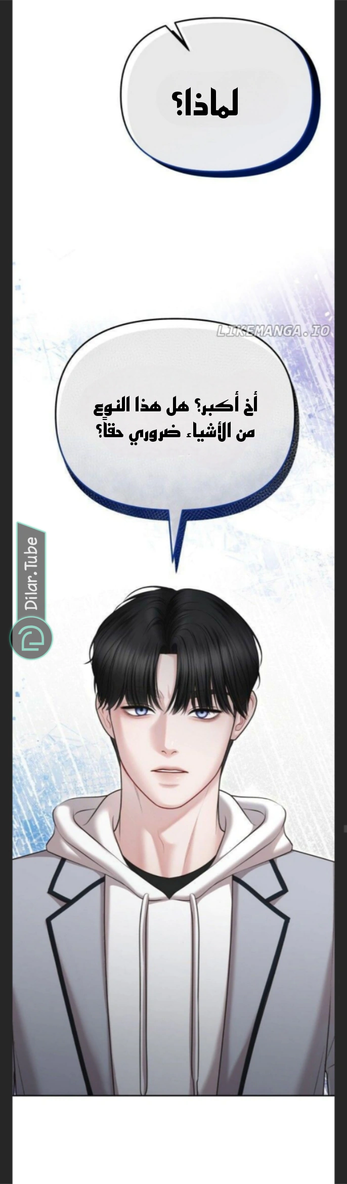 Read You Are Pretty AR Manga Online