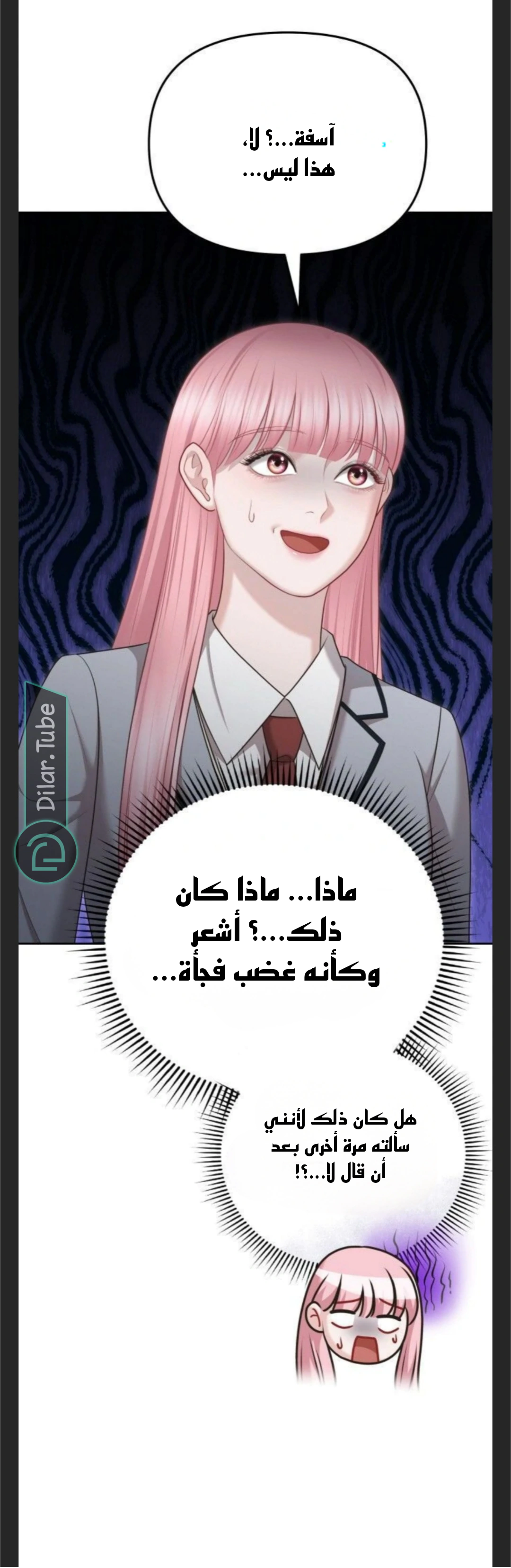 Read You Are Pretty AR Manga Online