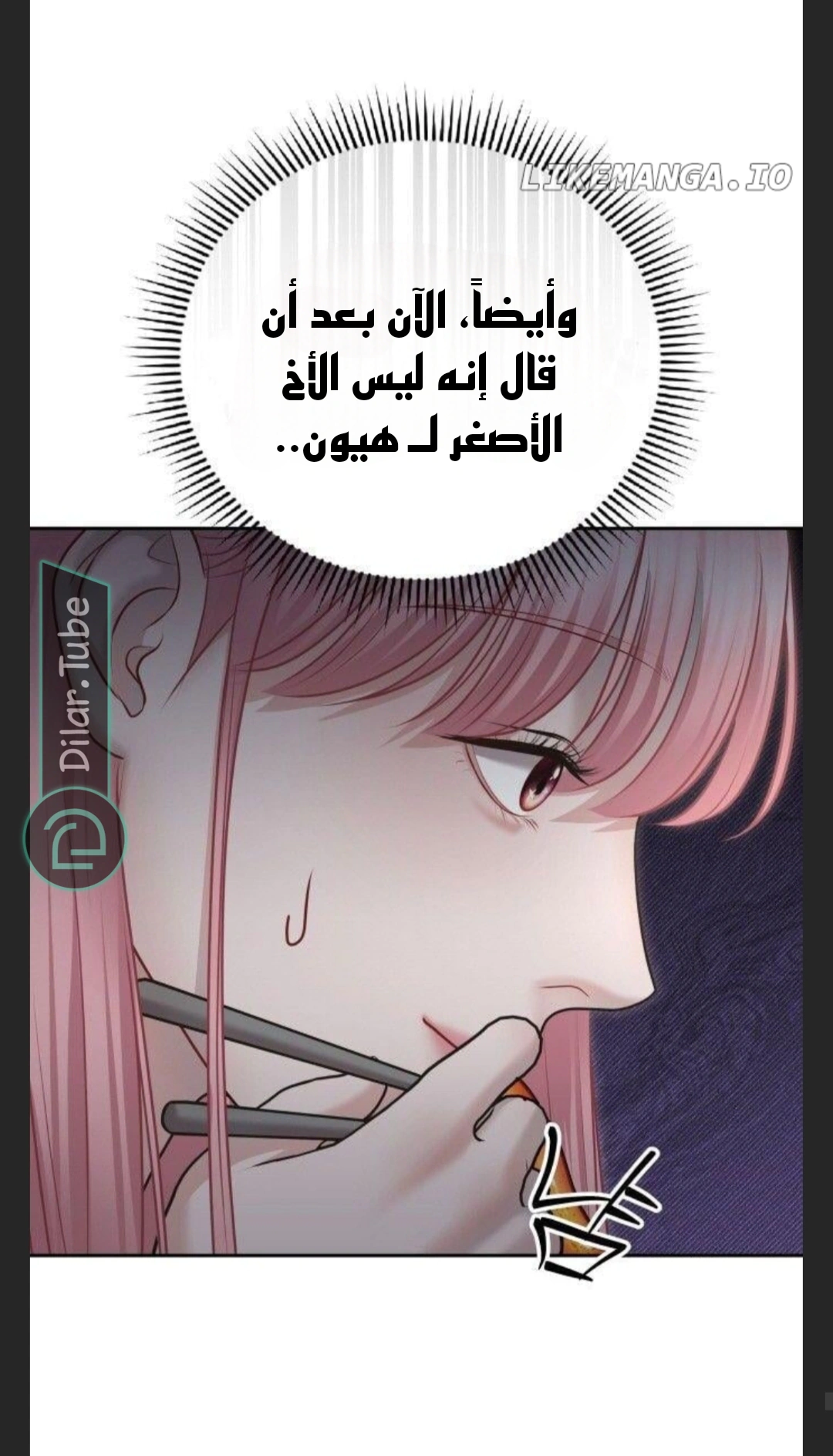 Read You Are Pretty AR Manga Online