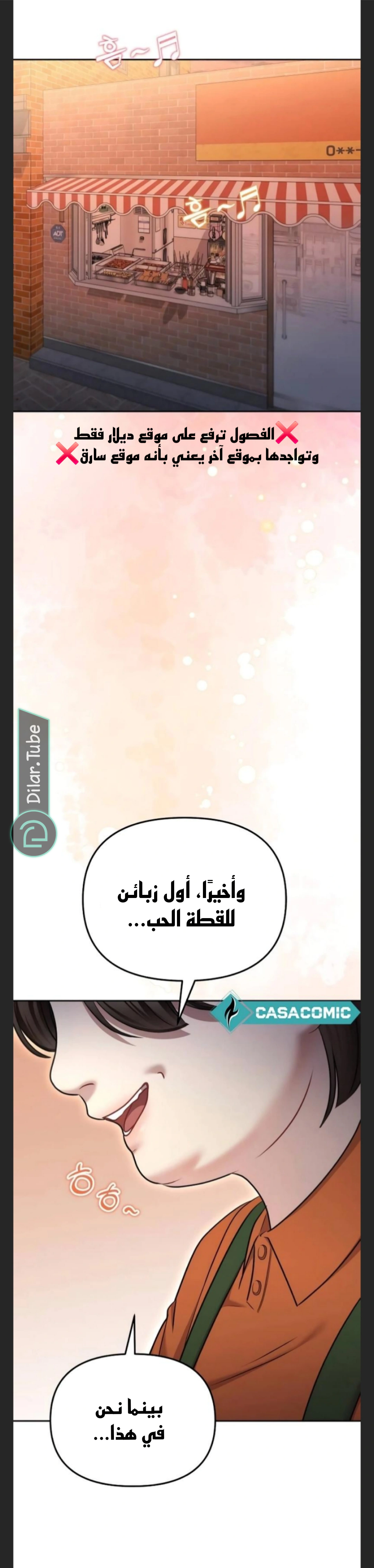 Read You Are Pretty AR Manga Online