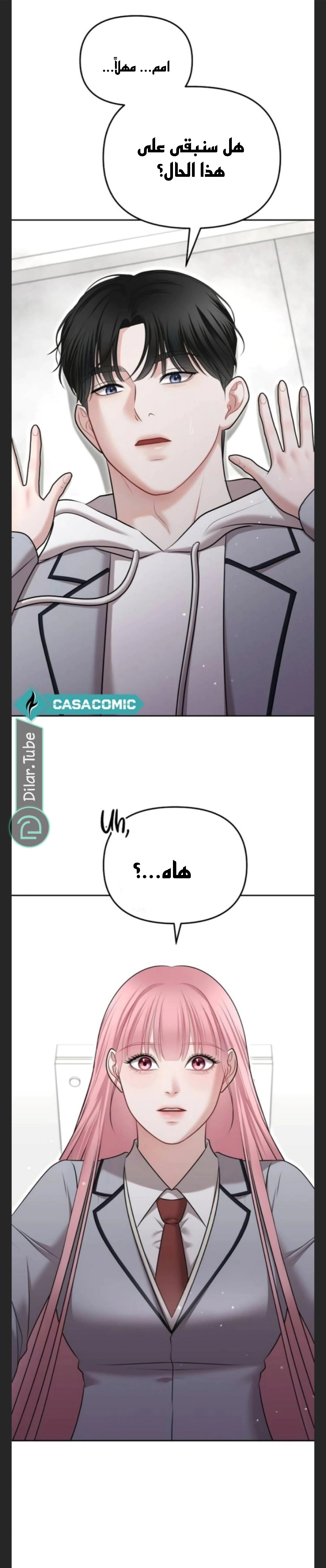 Read You Are Pretty AR Manga Online