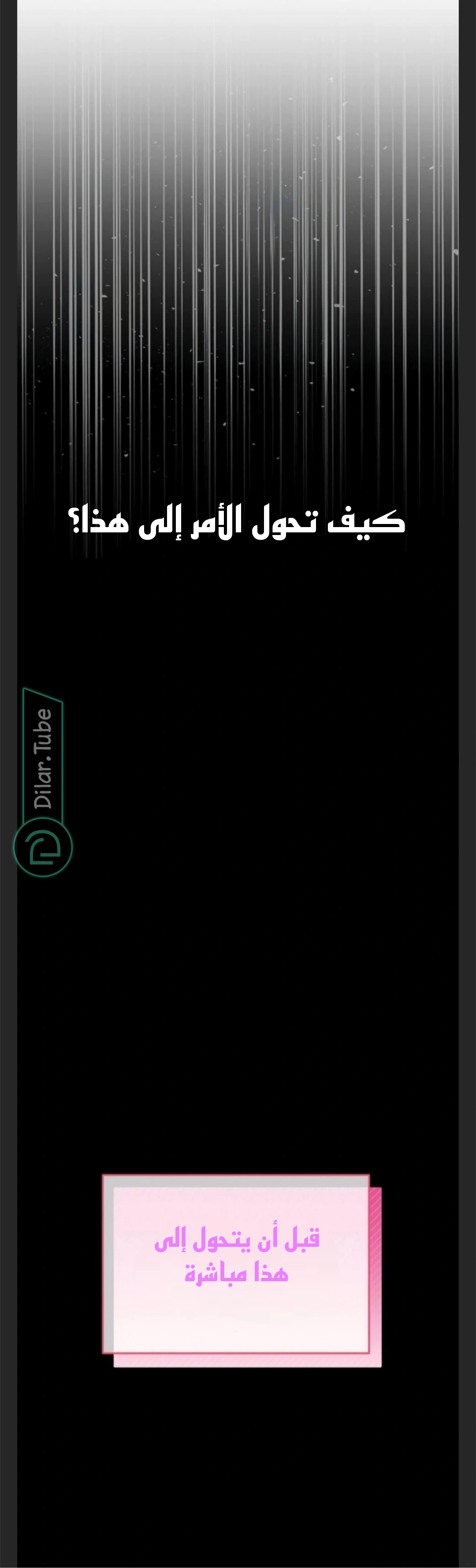 Read You Are Pretty AR Manga Online