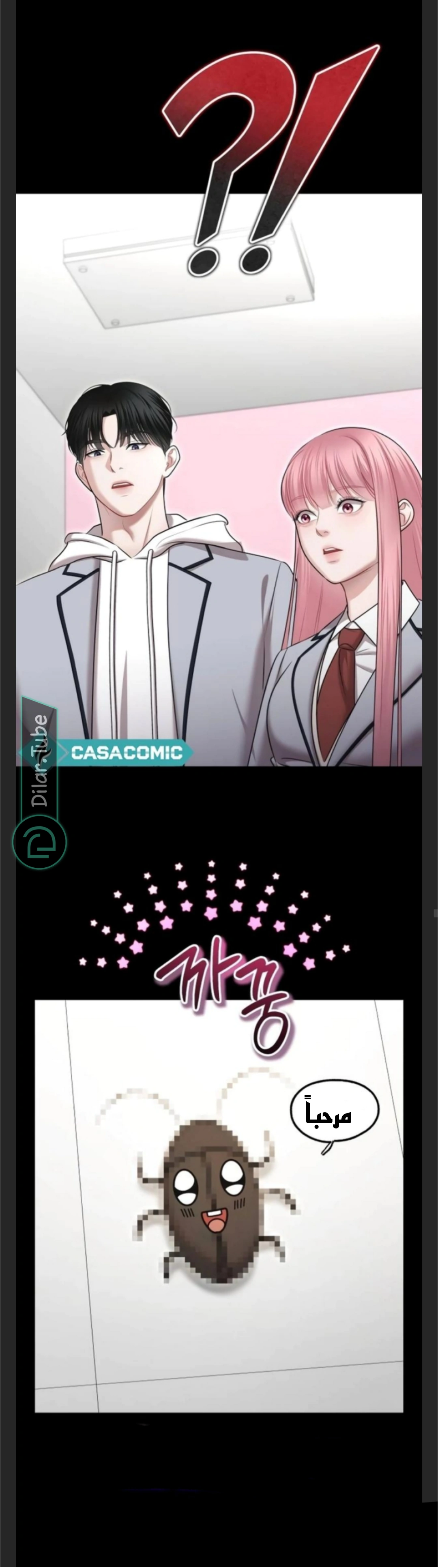 Read You Are Pretty AR Manga Online