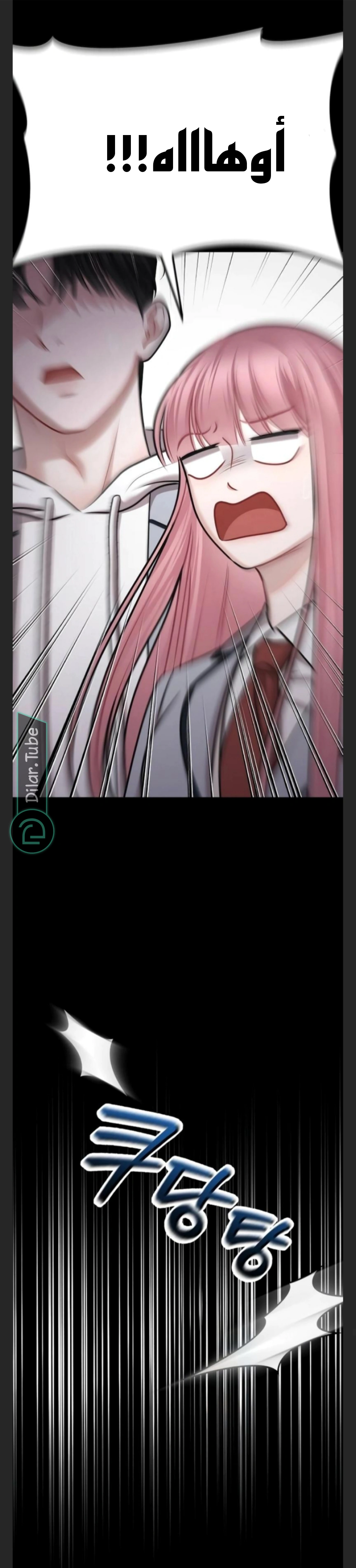 Read You Are Pretty AR Manga Online
