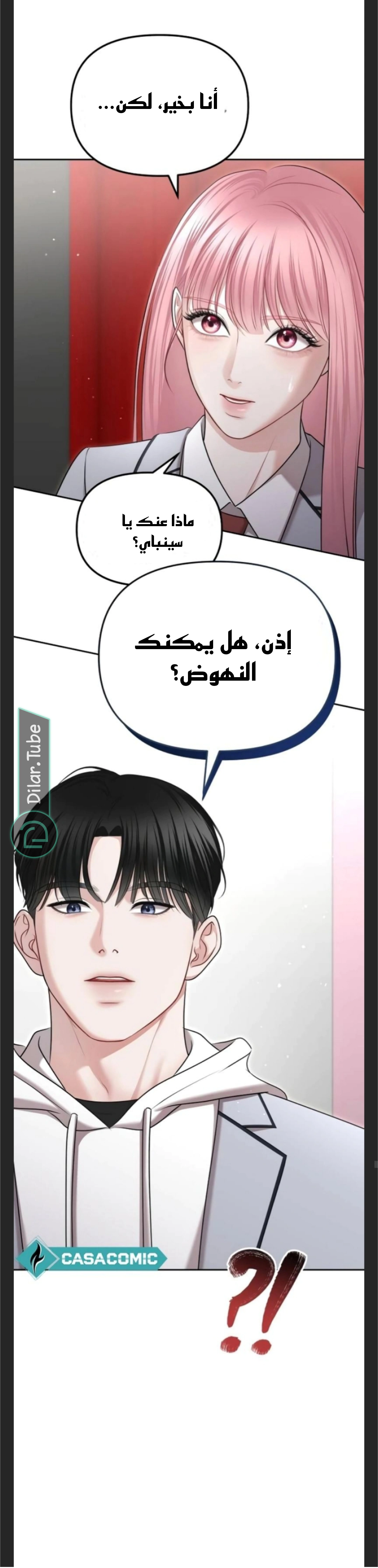 Read You Are Pretty AR Manga Online