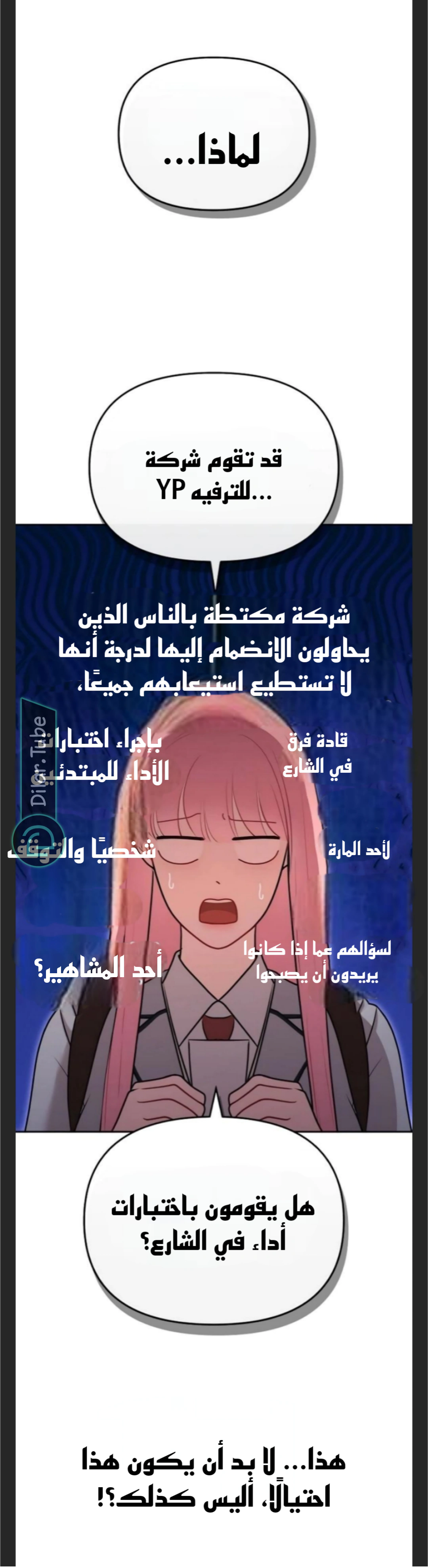 Read You Are Pretty AR Manga Online
