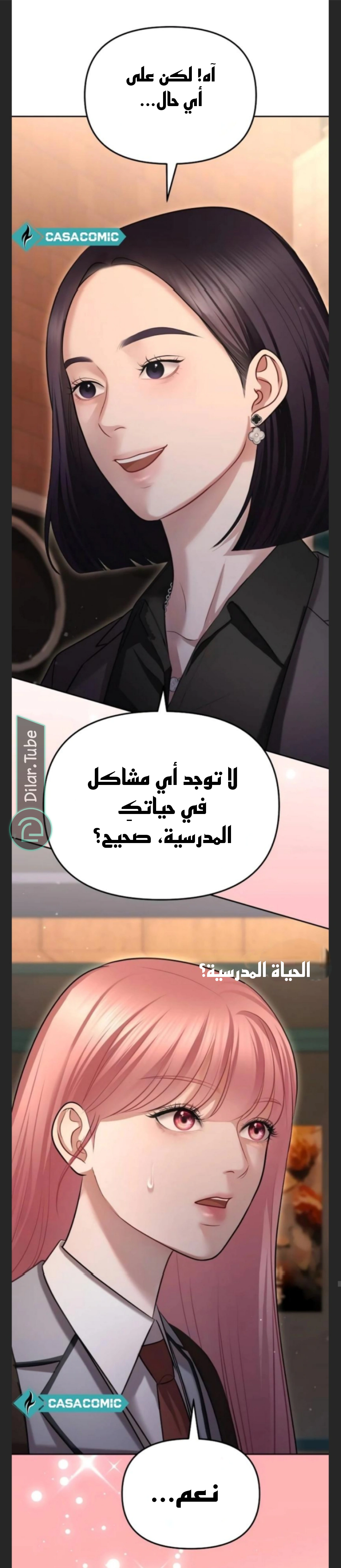 Read You Are Pretty AR Manga Online