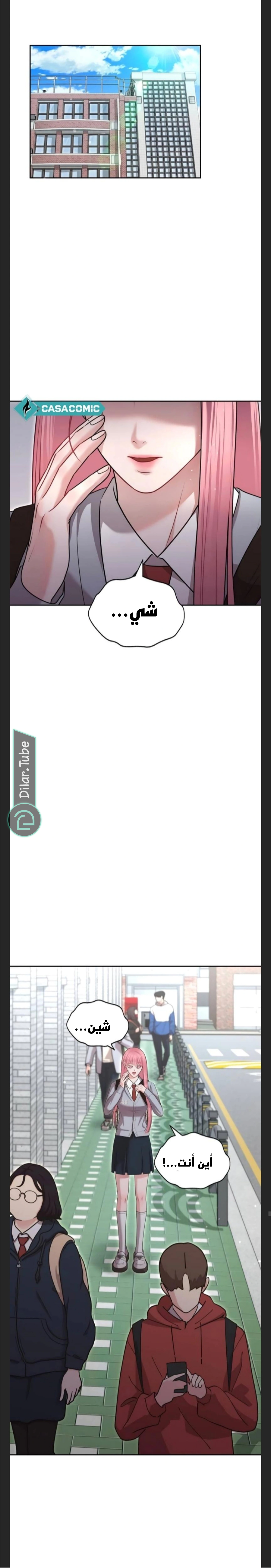 Read You Are Pretty AR Manga Online
