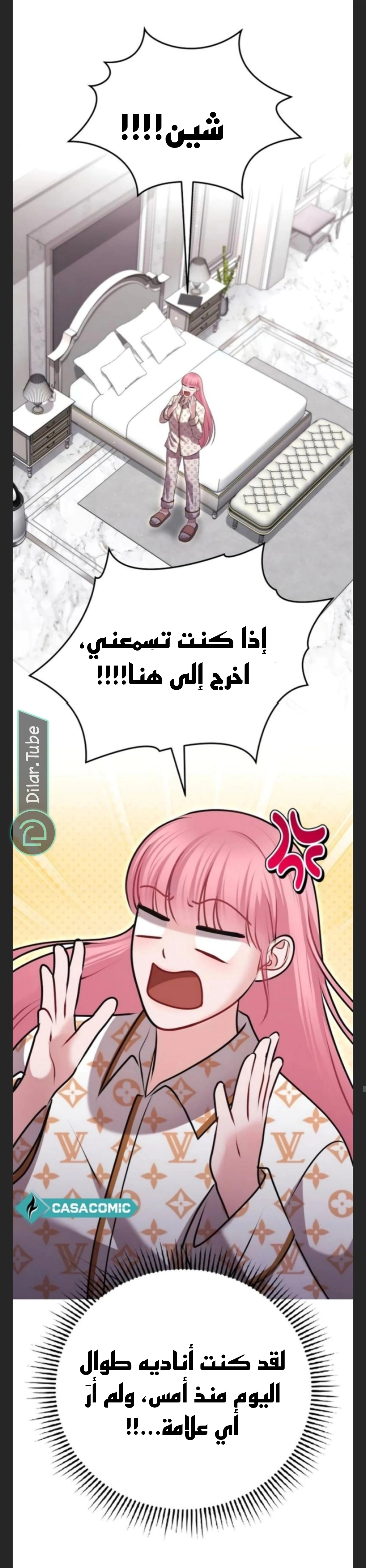 Read You Are Pretty AR Manga Online