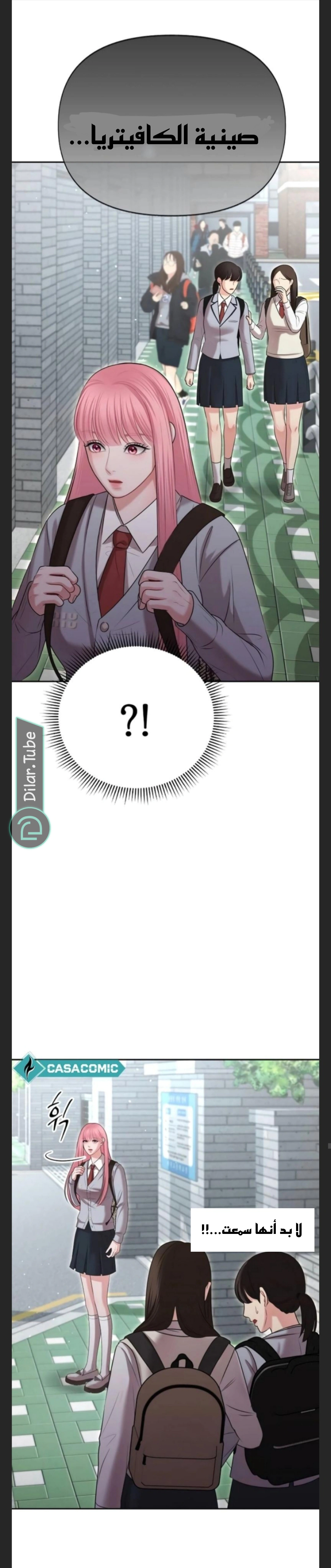 Read You Are Pretty AR Manga Online