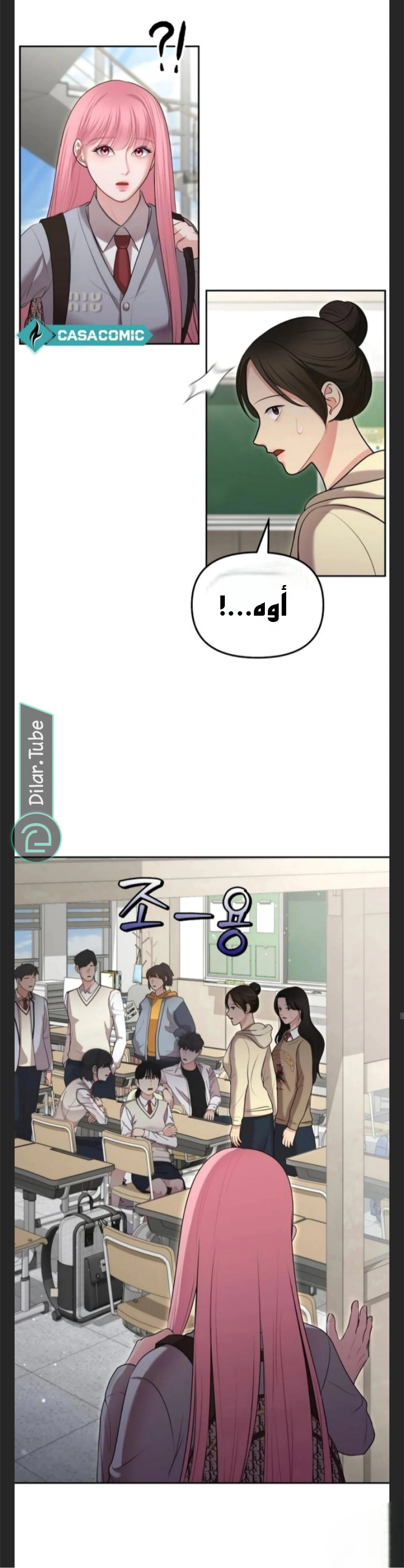 Read You Are Pretty AR Manga Online