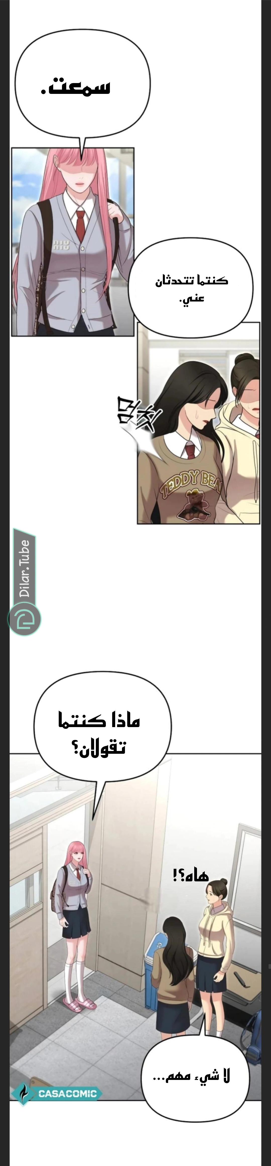 Read You Are Pretty AR Manga Online