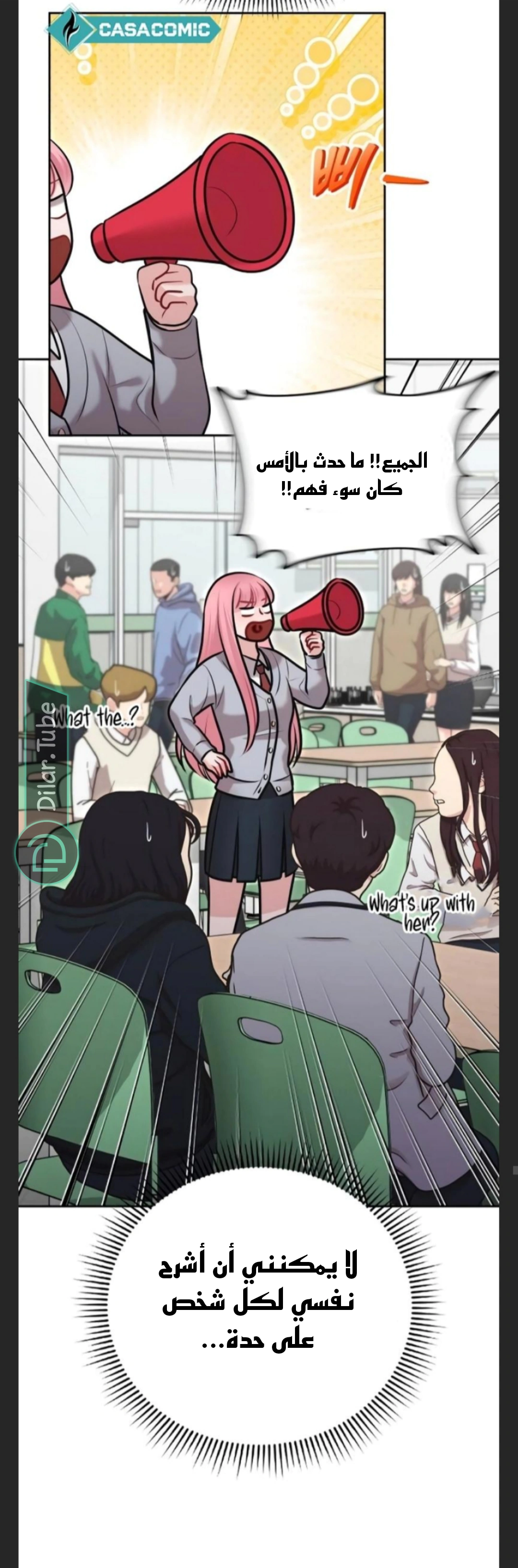 Read You Are Pretty AR Manga Online