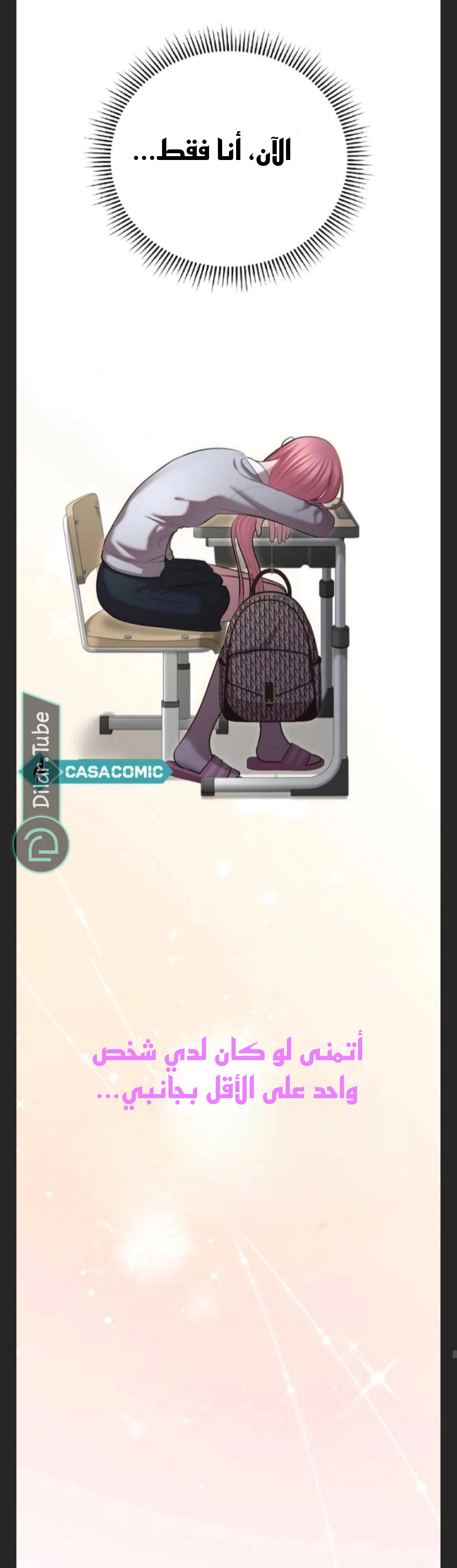 Read You Are Pretty AR Manga Online