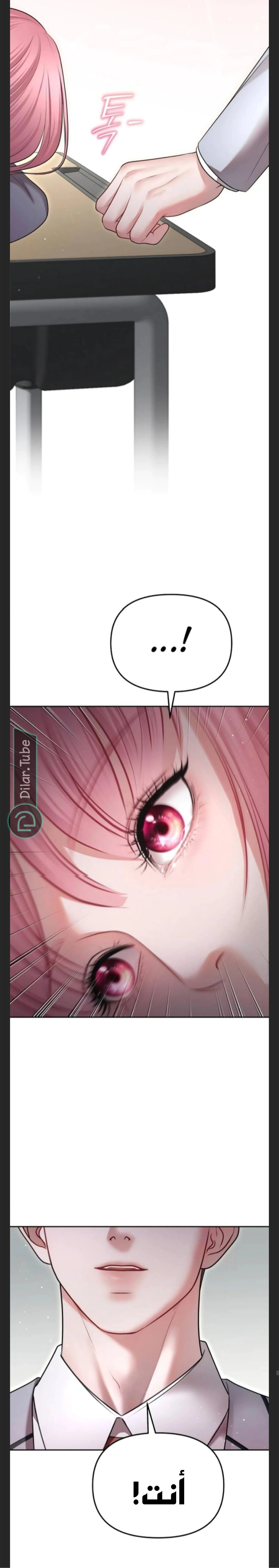 Read You Are Pretty AR Manga Online