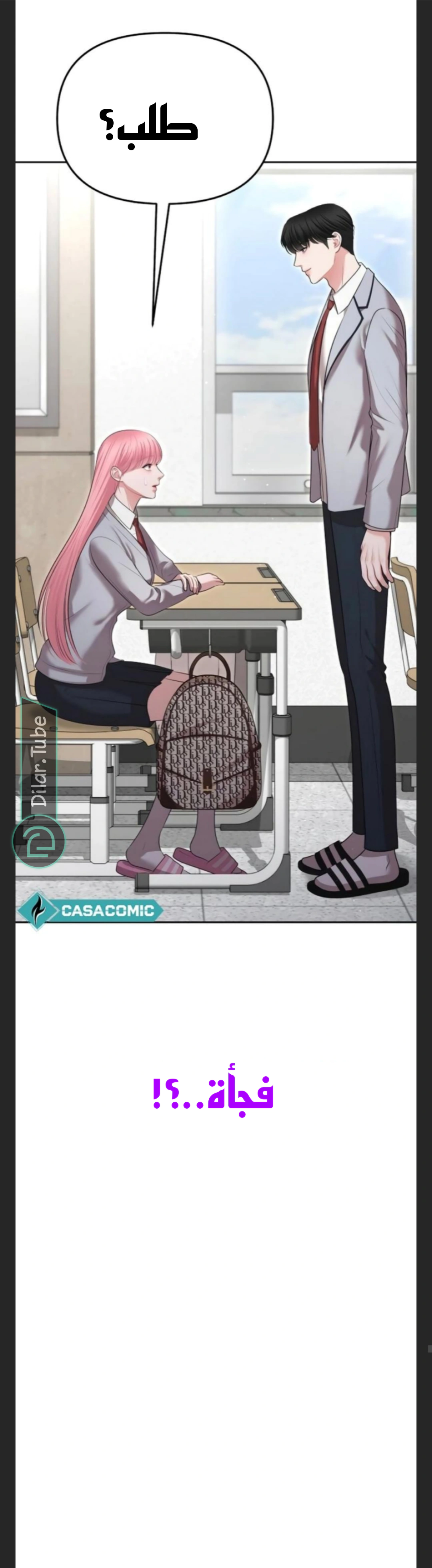Read You Are Pretty AR Manga Online