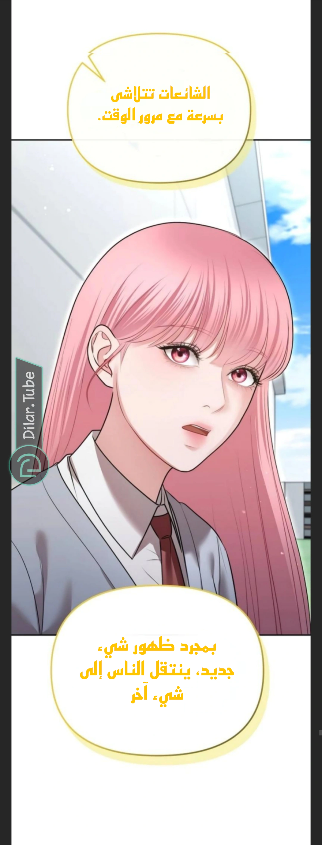 Read You Are Pretty AR Manga Online