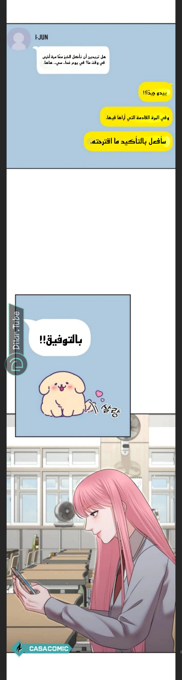 Read You Are Pretty AR Manga Online