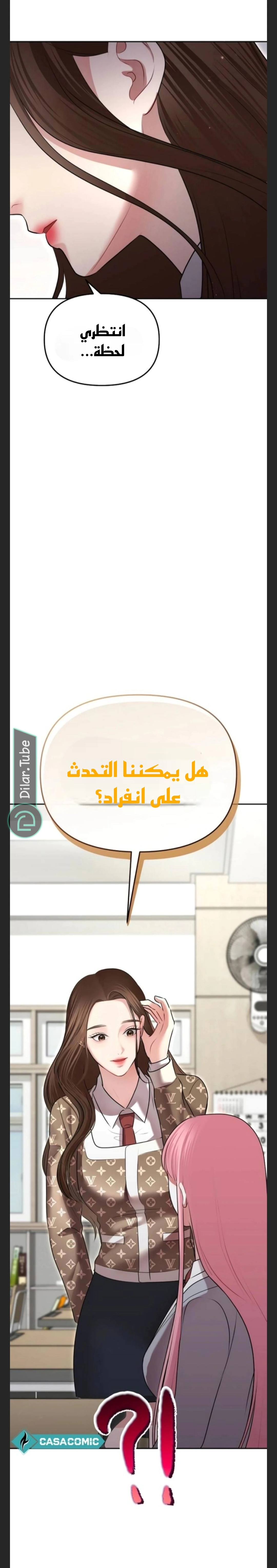 Read You Are Pretty AR Manga Online