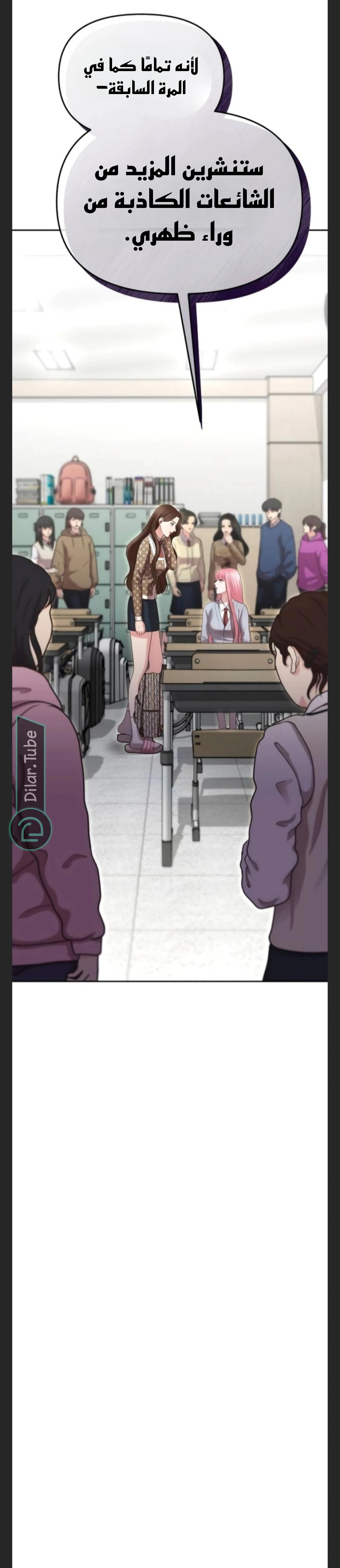 Read You Are Pretty AR Manga Online