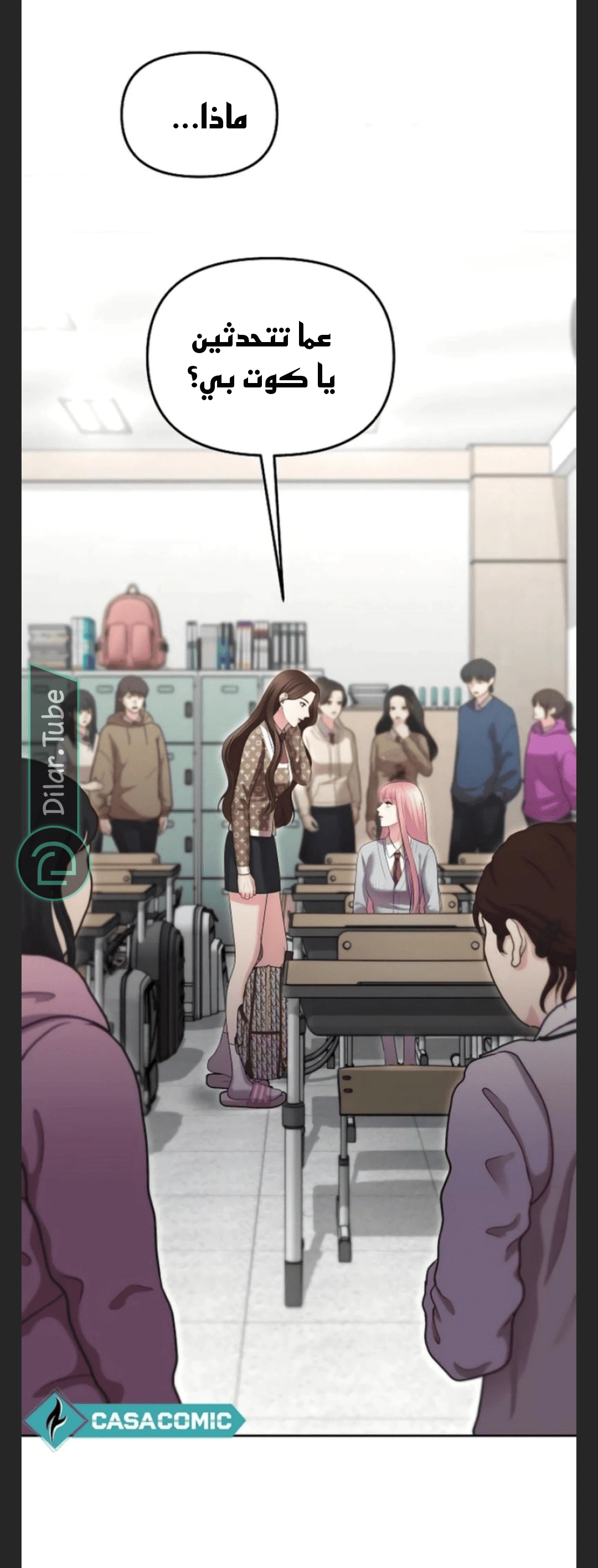 Read You Are Pretty AR Manga Online