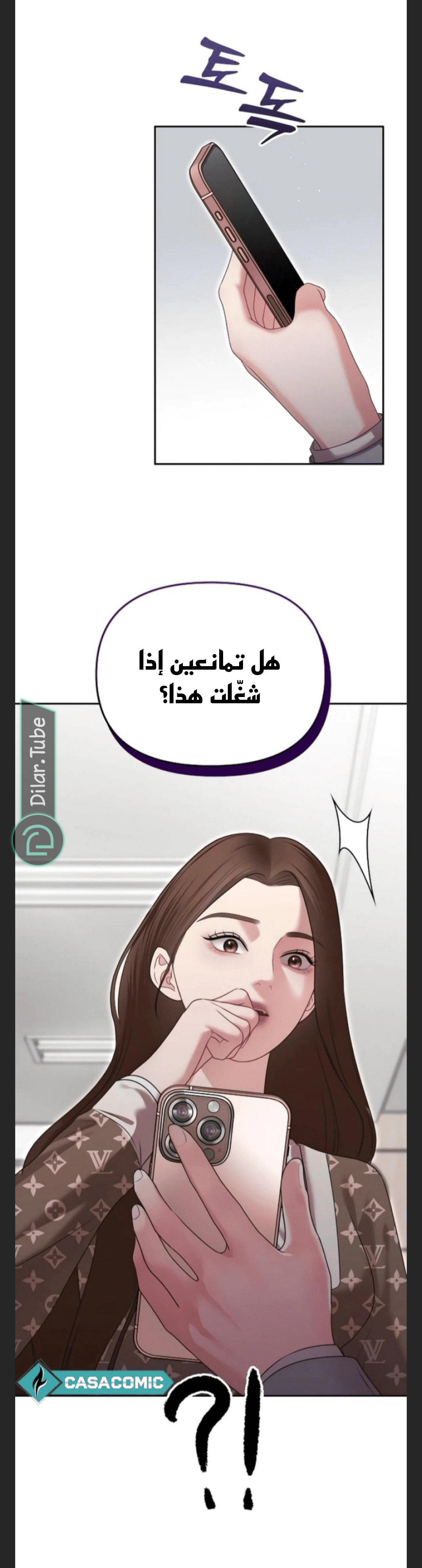 Read You Are Pretty AR Manga Online