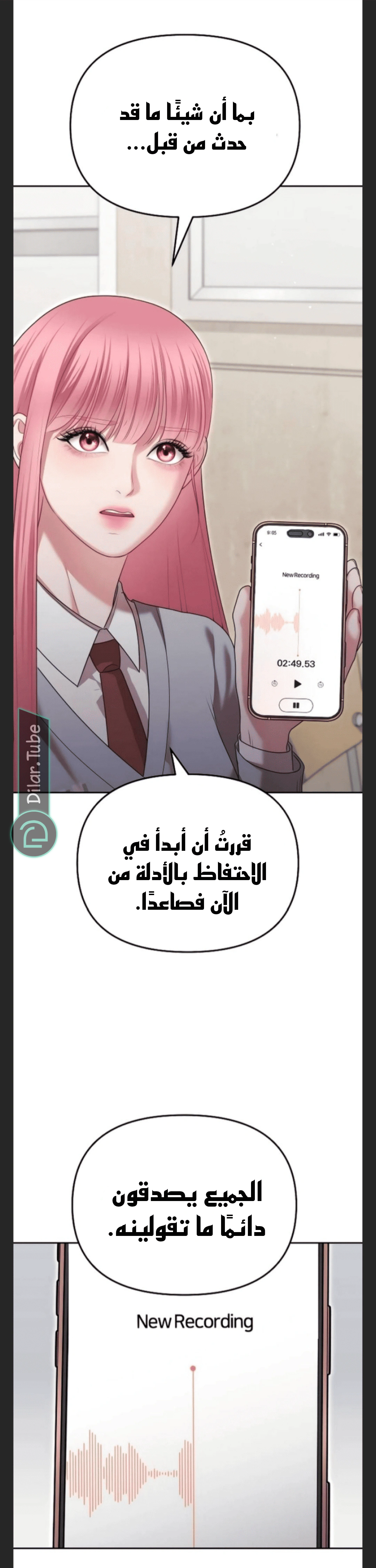 Read You Are Pretty AR Manga Online