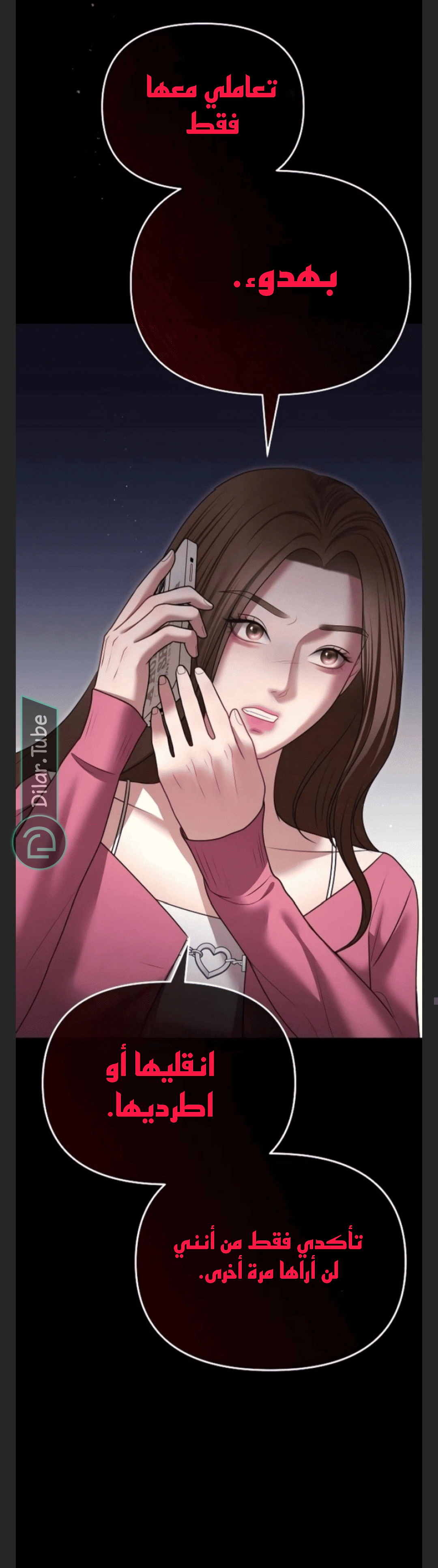 Read You Are Pretty AR Manga Online