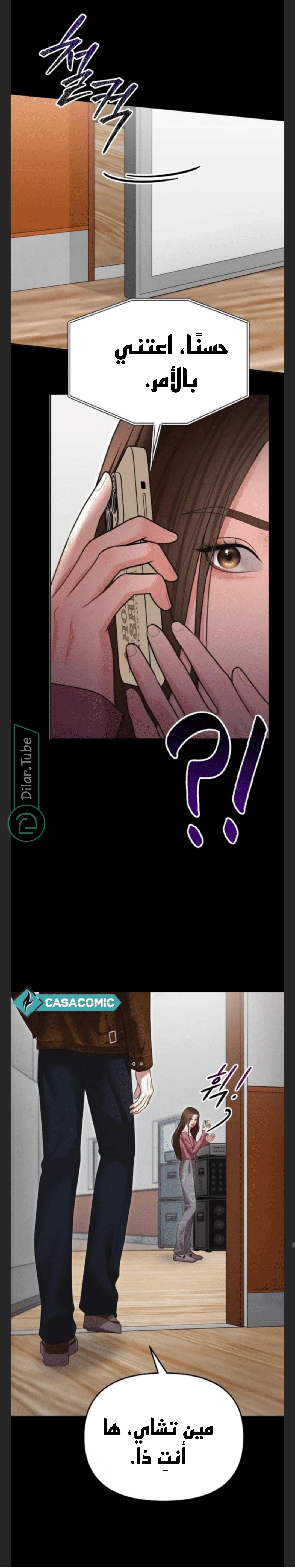 Read You Are Pretty AR Manga Online