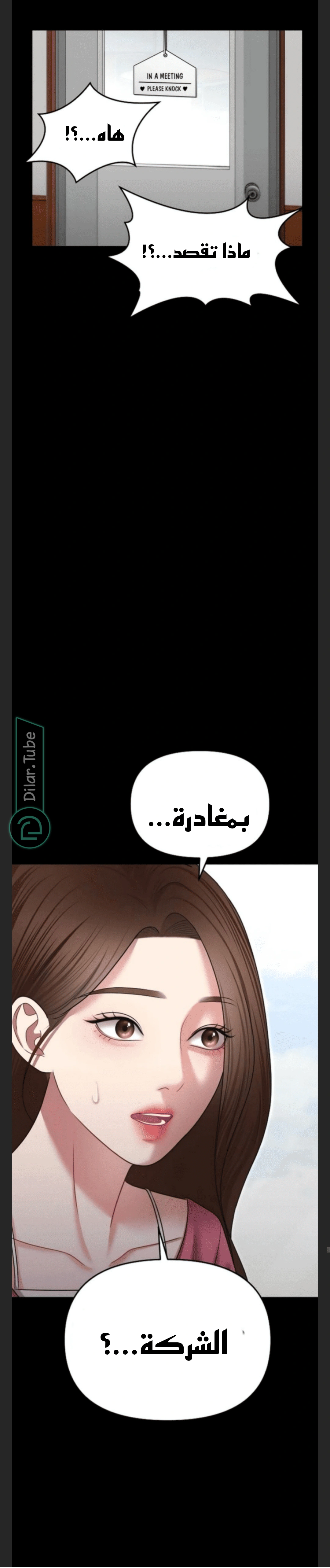 Read You Are Pretty AR Manga Online