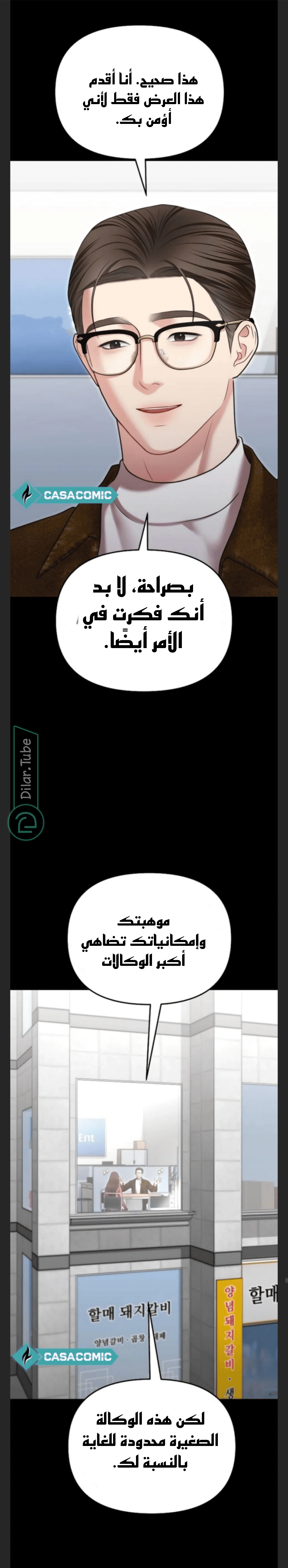 Read You Are Pretty AR Manga Online