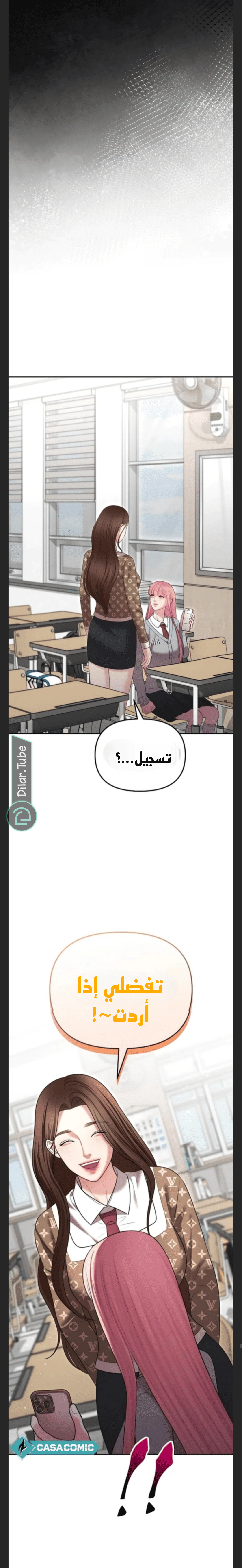 Read You Are Pretty AR Manga Online