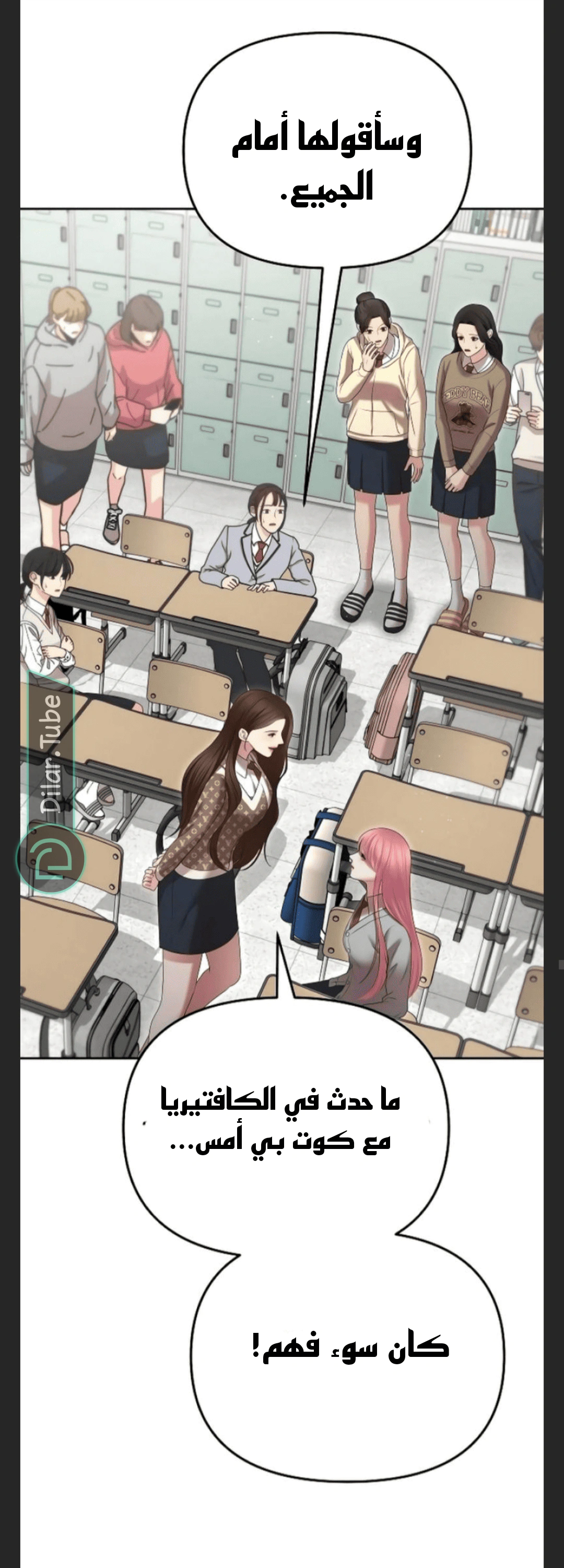 Read You Are Pretty AR Manga Online