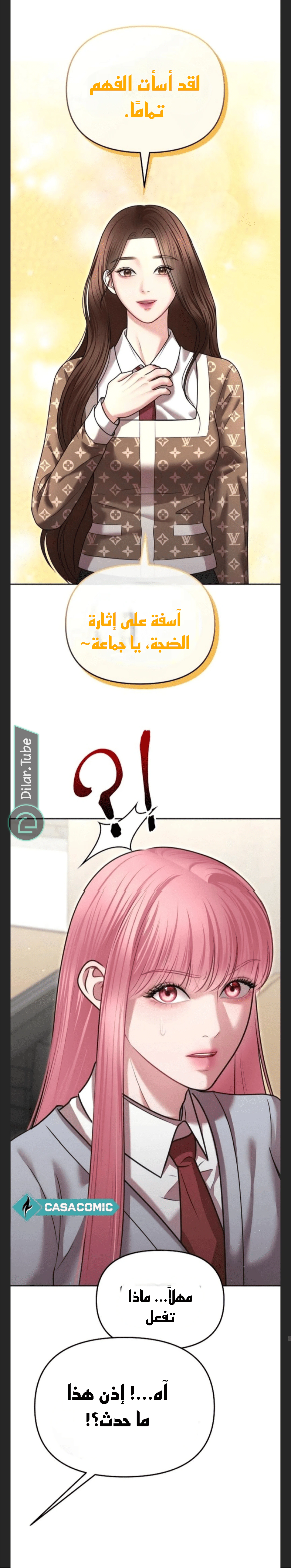 Read You Are Pretty AR Manga Online
