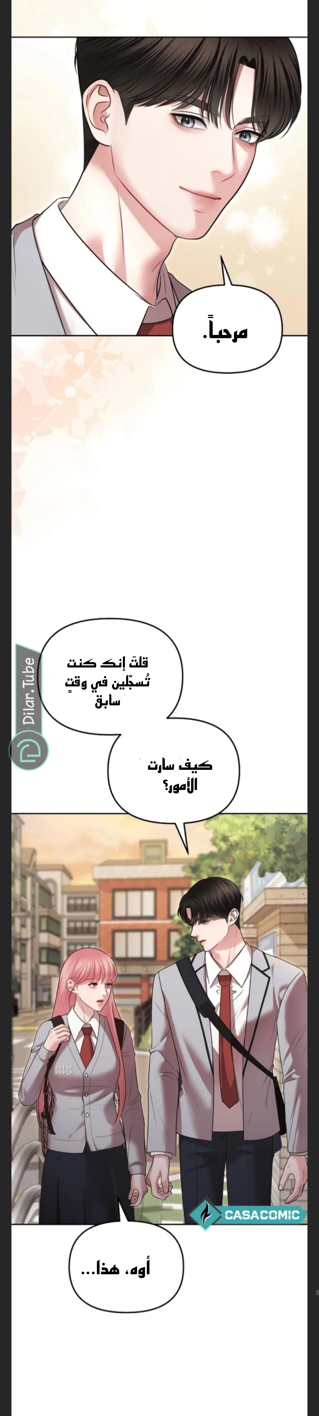 Read You Are Pretty AR Manga Online