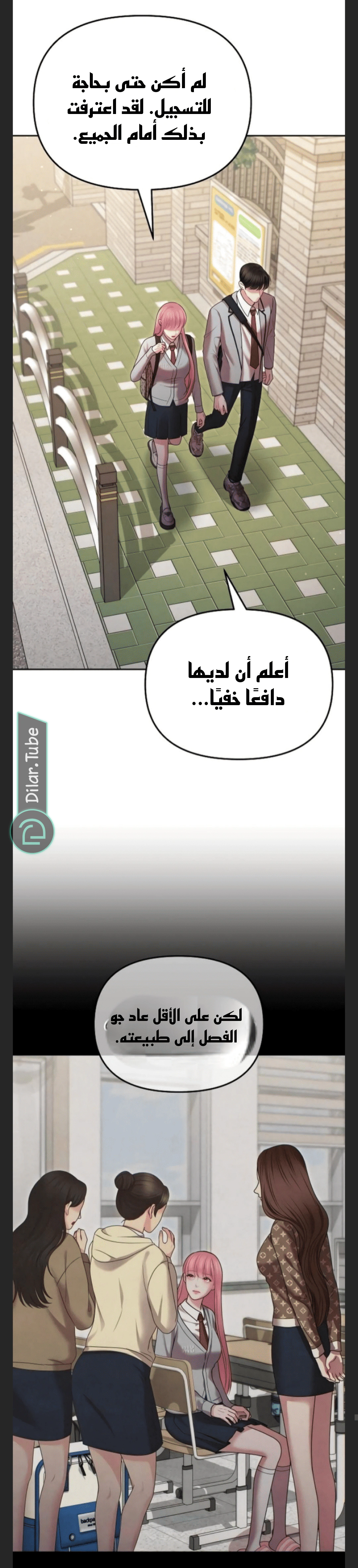 Read You Are Pretty AR Manga Online