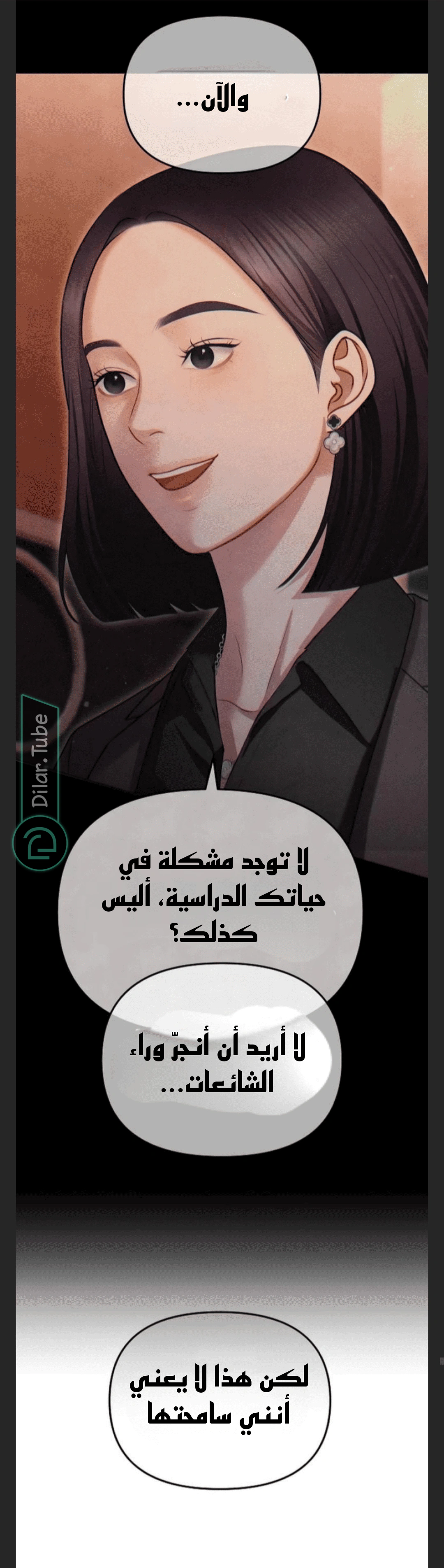 Read You Are Pretty AR Manga Online