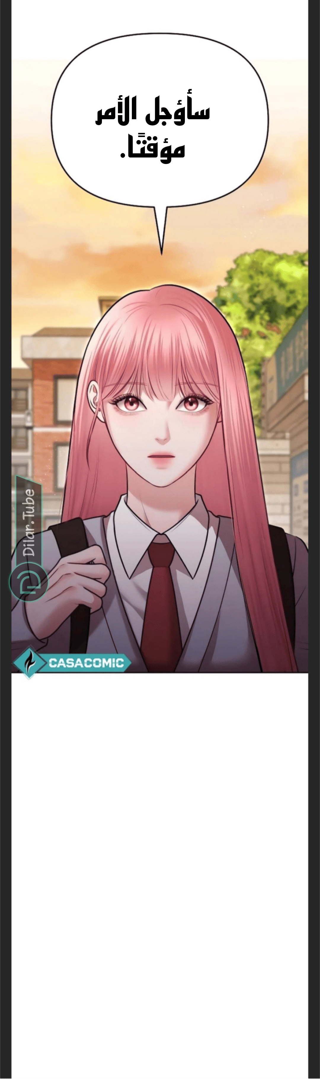 Read You Are Pretty AR Manga Online