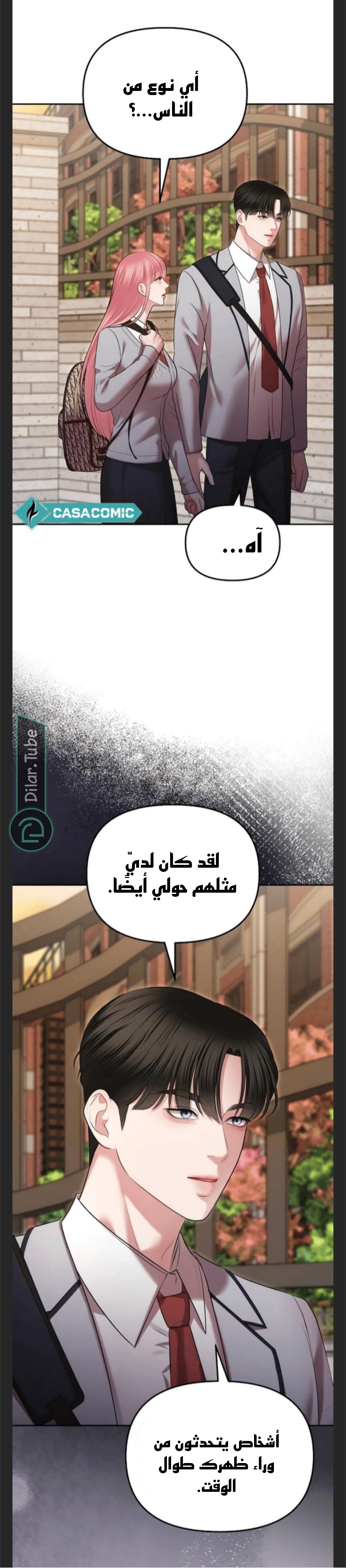 Read You Are Pretty AR Manga Online
