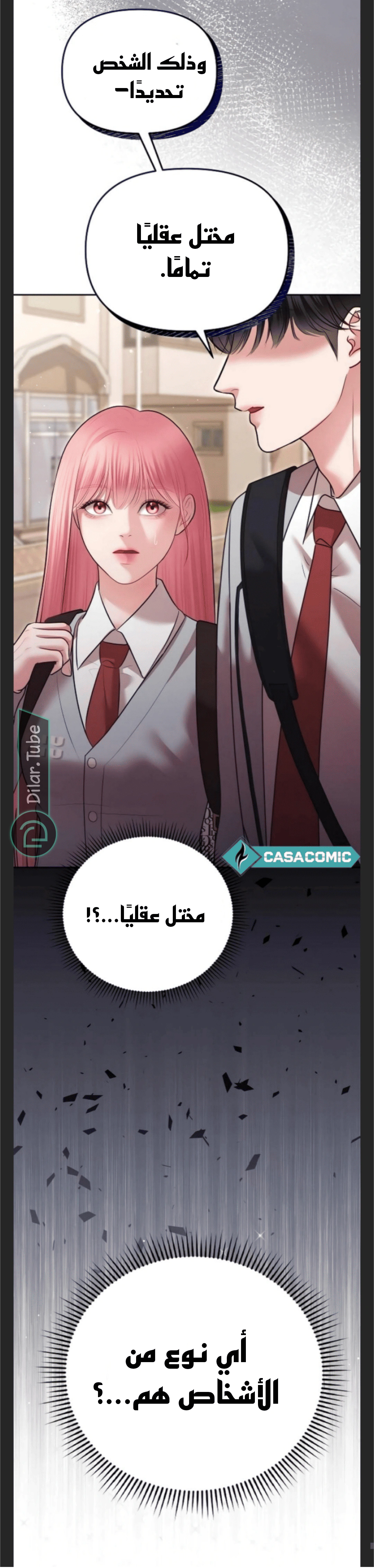 Read You Are Pretty AR Manga Online