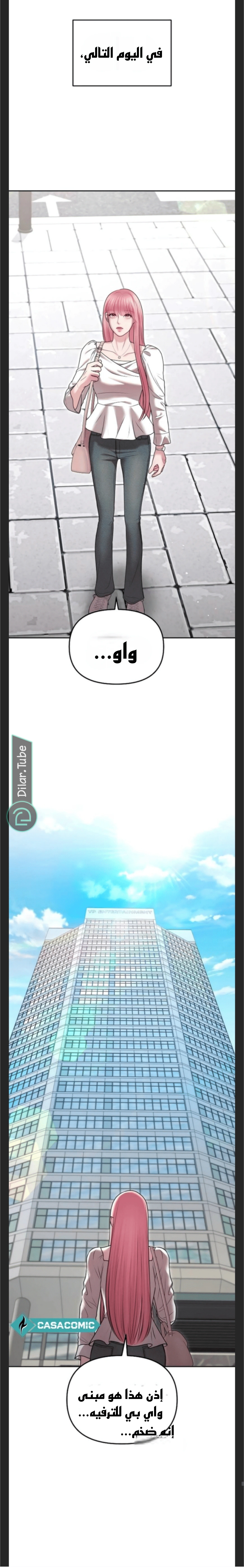 Read You Are Pretty AR Manga Online