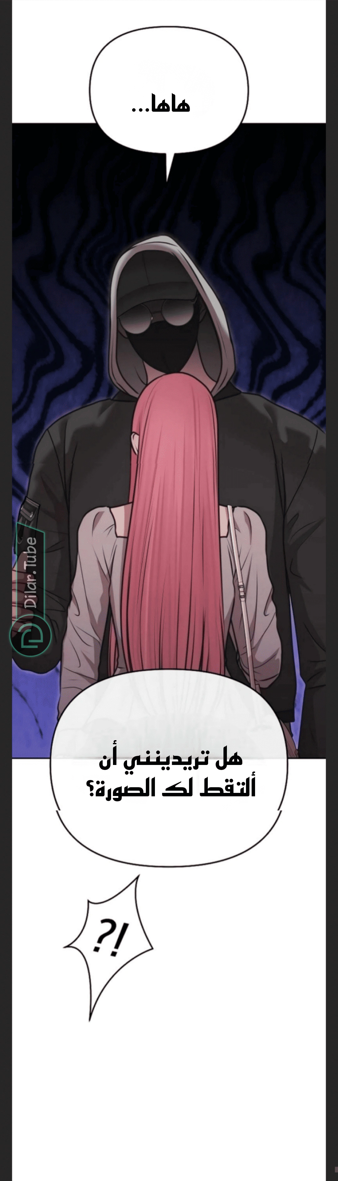 Read You Are Pretty AR Manga Online