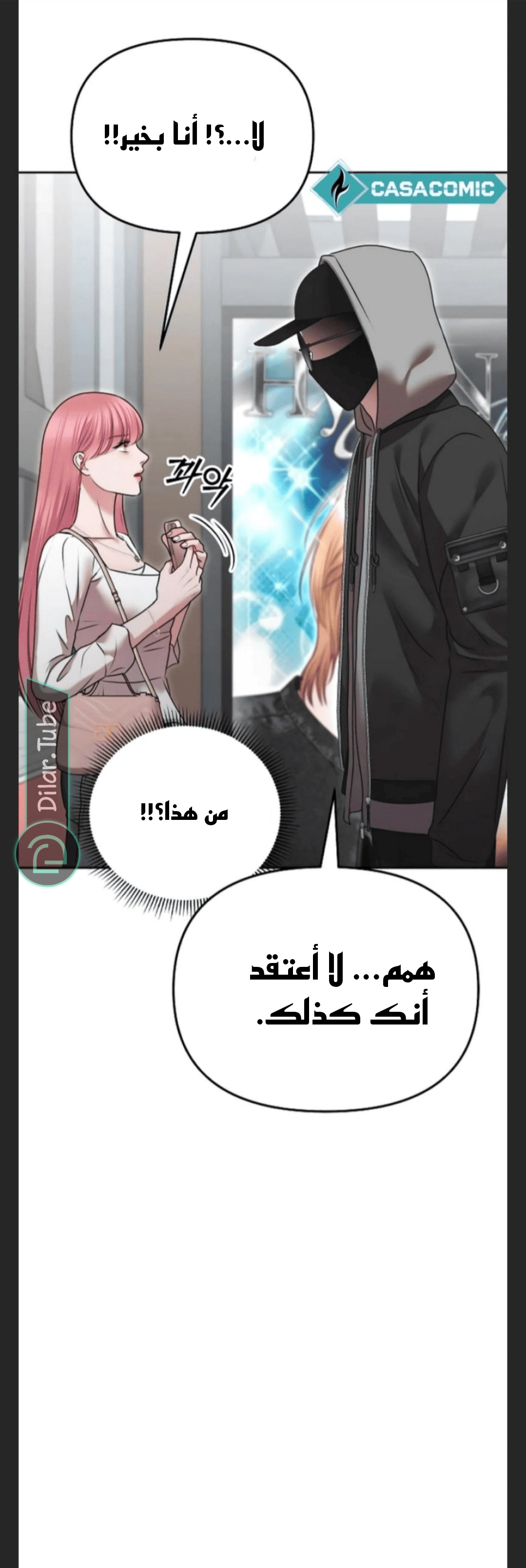 Read You Are Pretty AR Manga Online