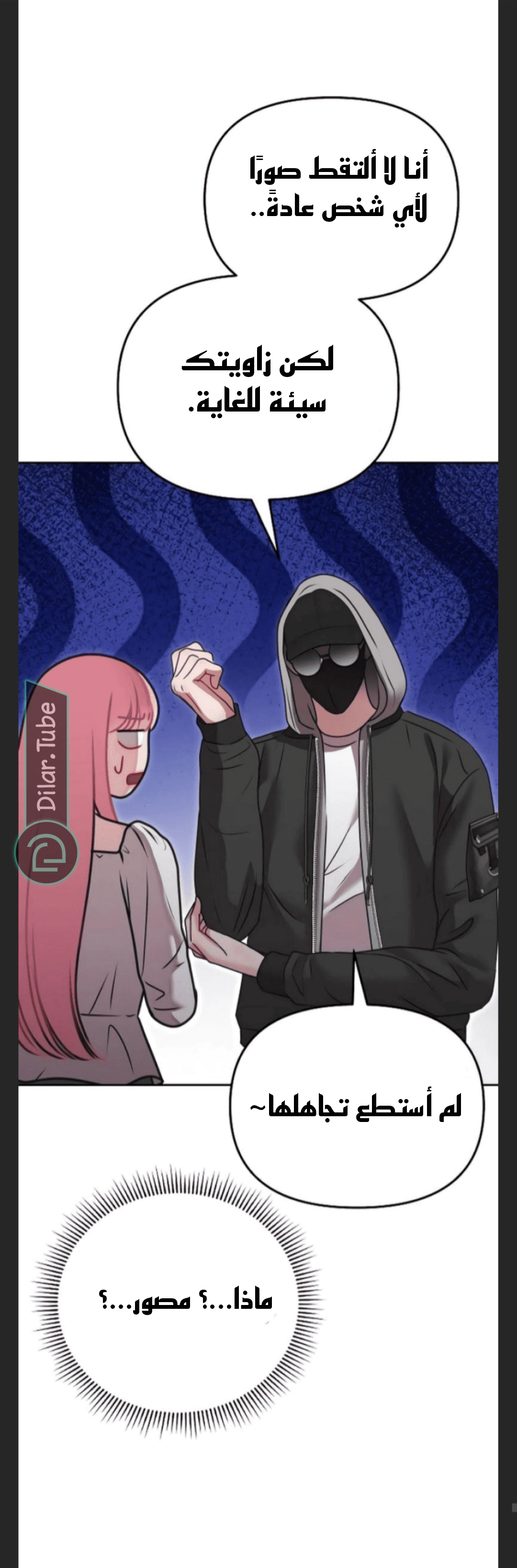 Read You Are Pretty AR Manga Online
