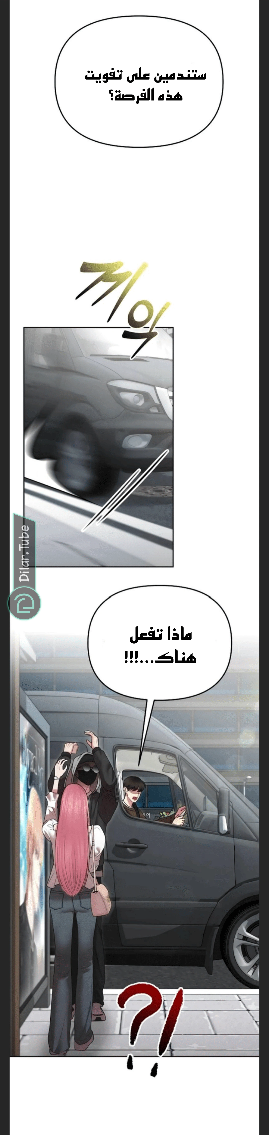 Read You Are Pretty AR Manga Online