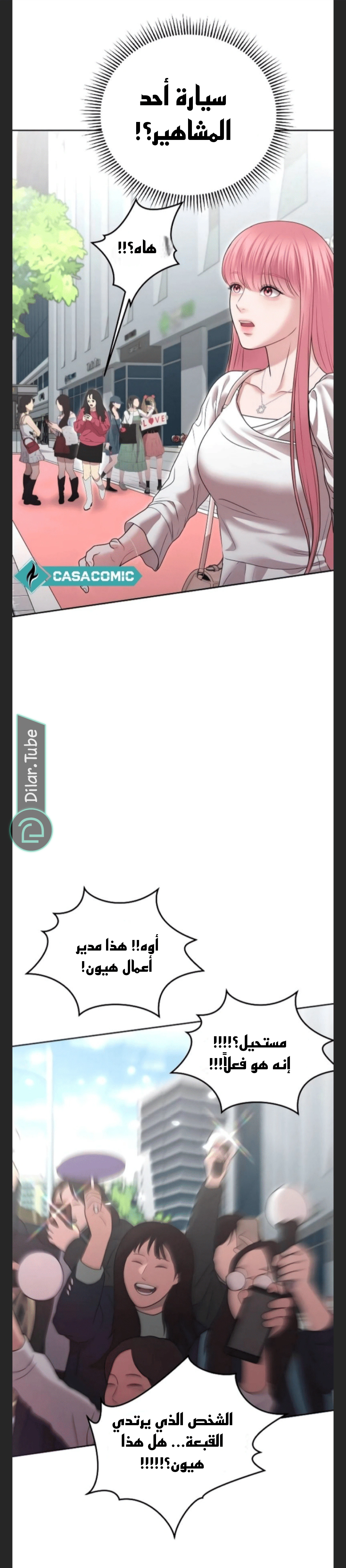 Read You Are Pretty AR Manga Online